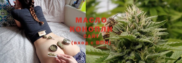 гашишное масло Бородино