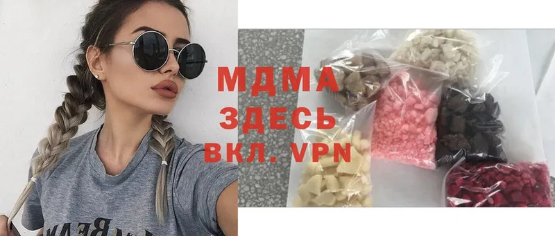 MDMA кристаллы  Белорецк 